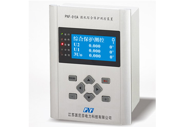 PNF-900A系列微机保护操控装置选型表、概述