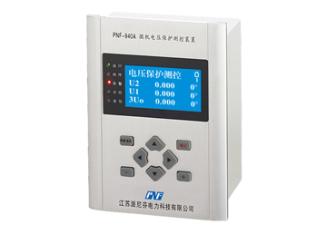 PNF-940A 微机电压保护测控装置