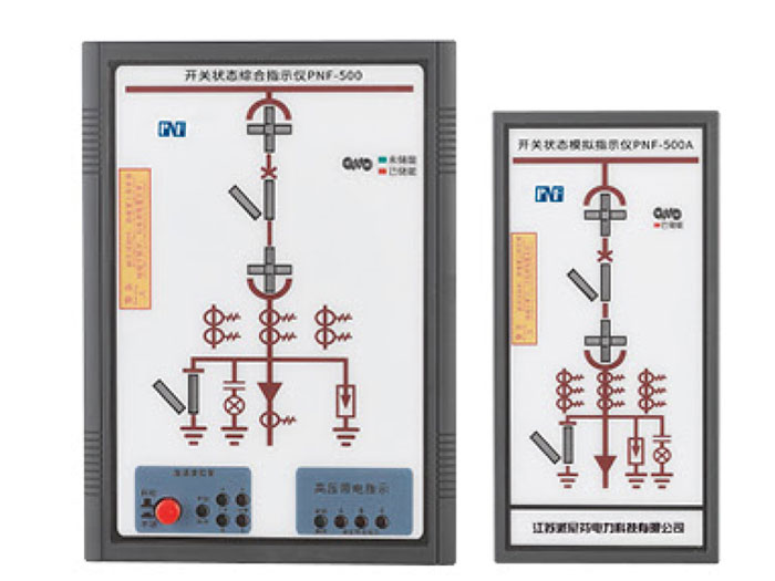 PNF-500系列开关状态指示仪